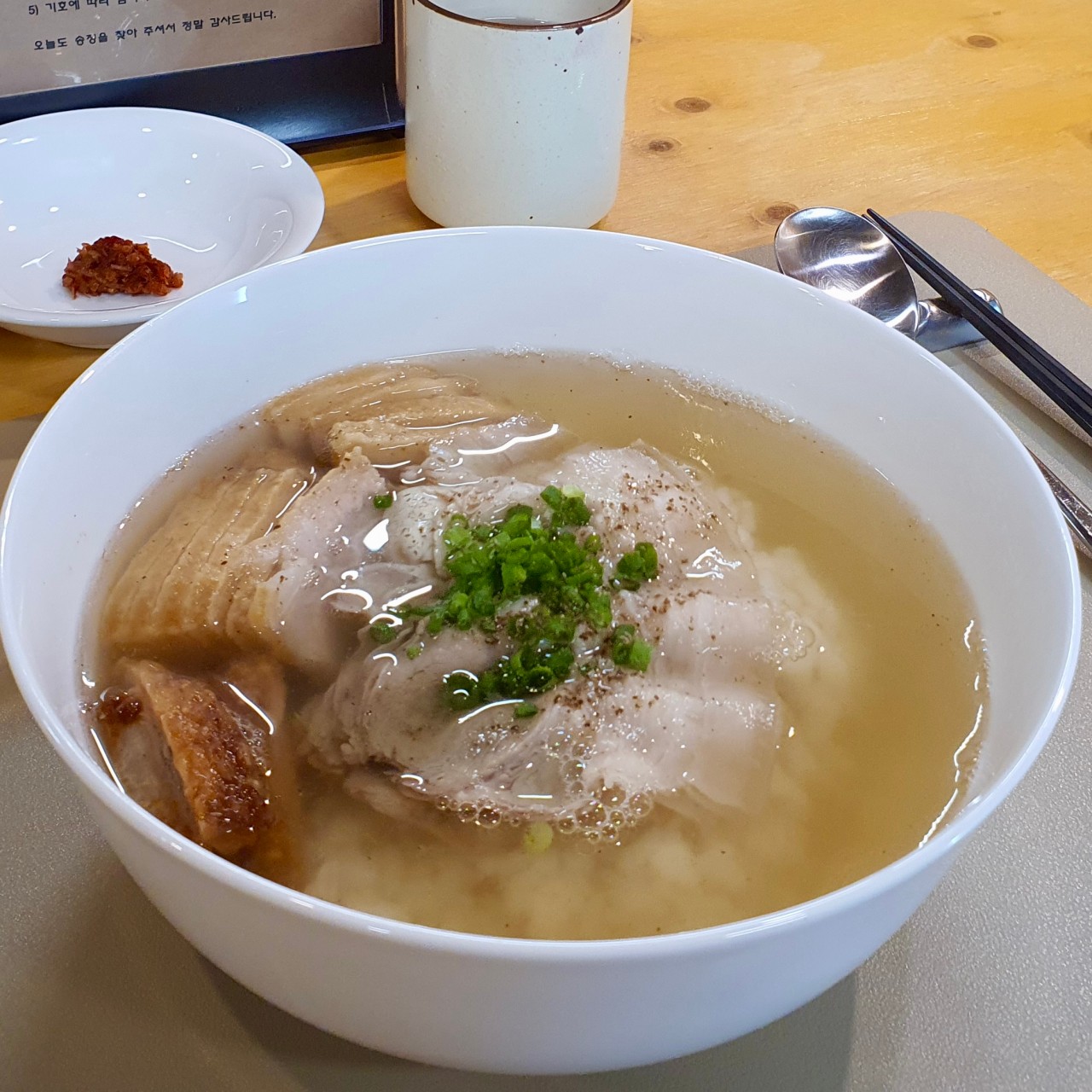 송정 국밥 / 출처: 송정