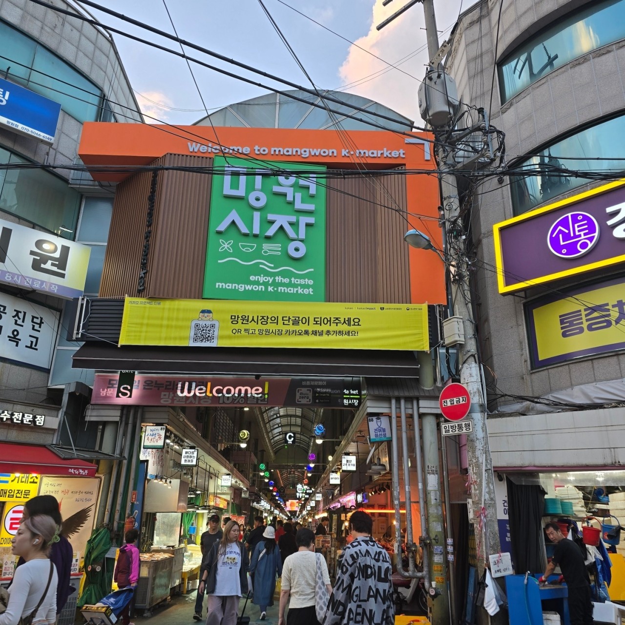 출처: 망원시장