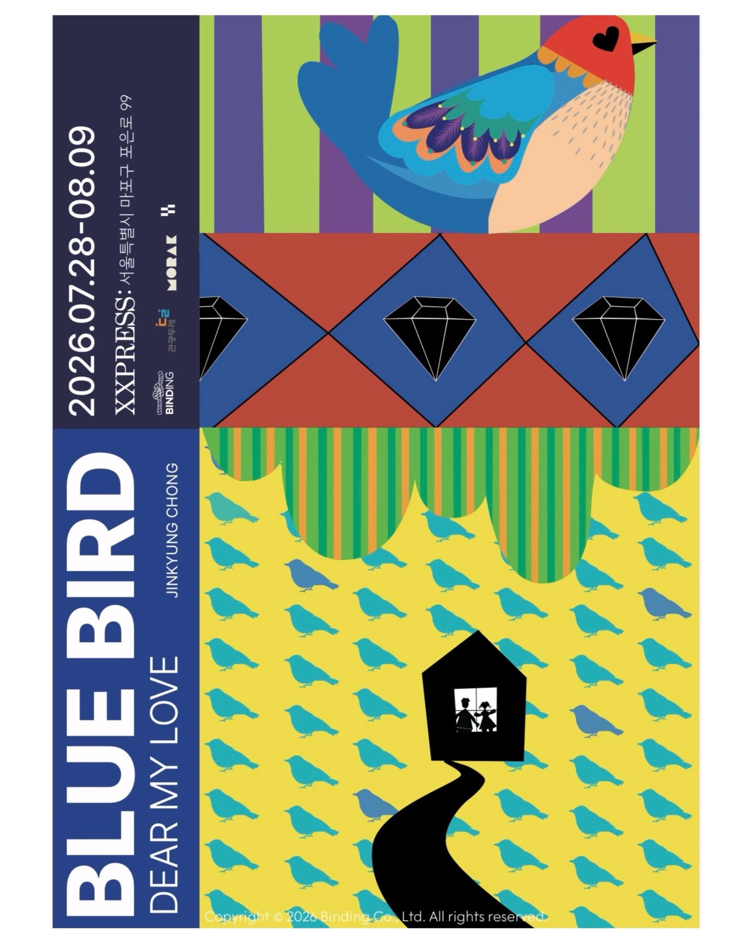 정진경 : Blue Bird 대표 이미지