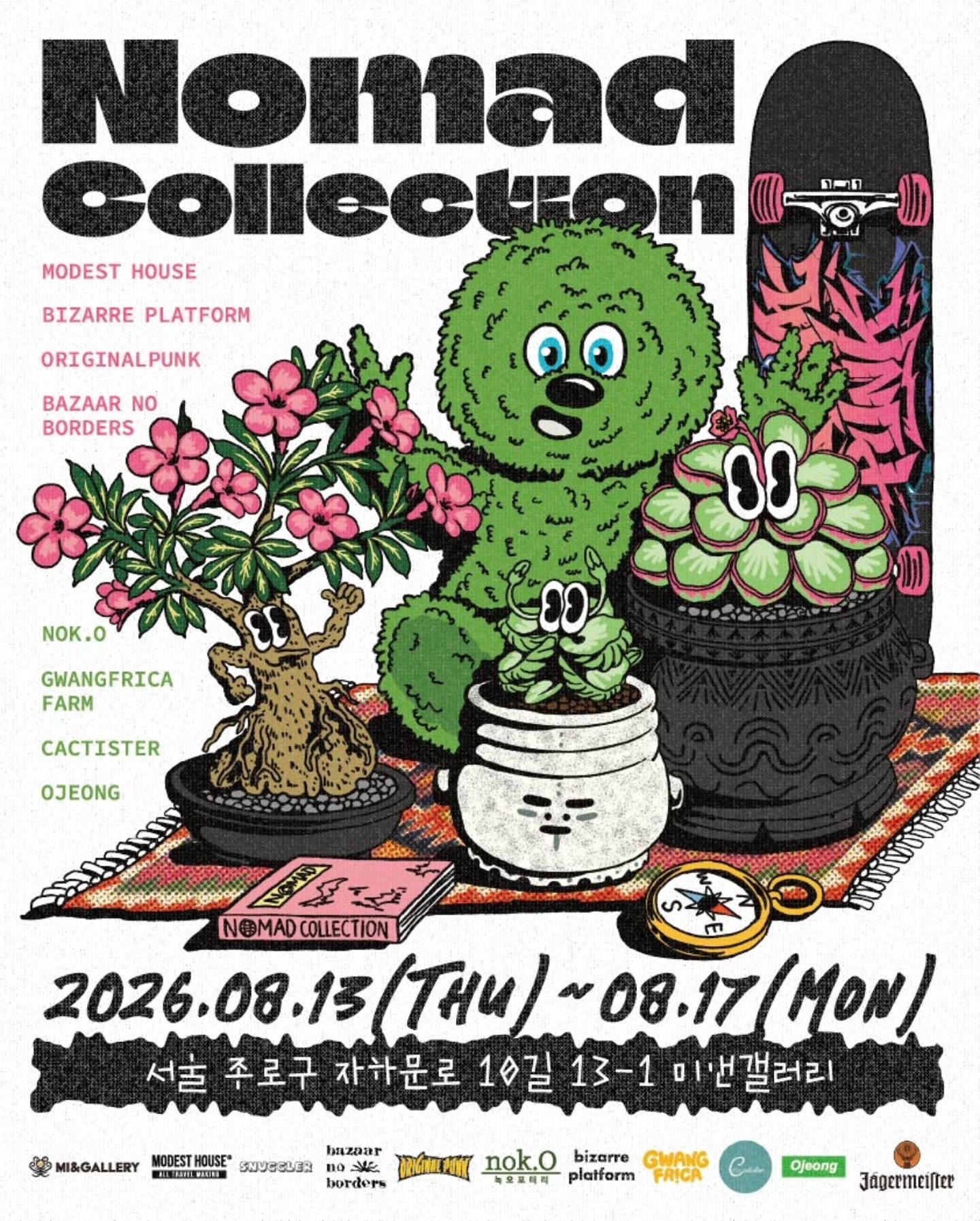<NOMAD COLLECTION> 대표 이미지