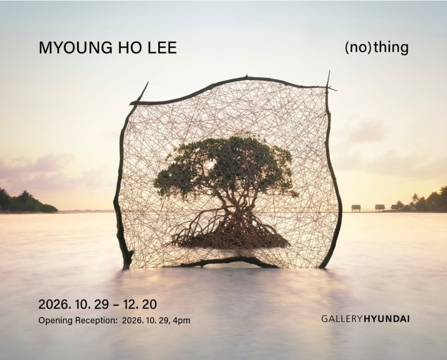 이명호 《(no)thing》 대표 이미지